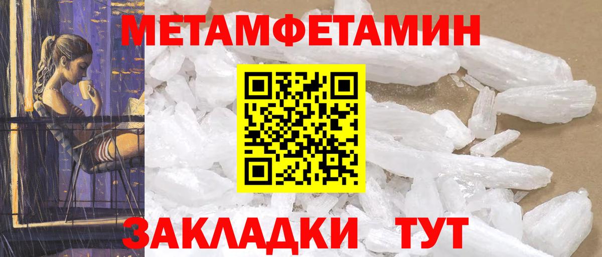 Амфетамин Розовый  Вход с VPN  Amphetamine  Будённовск 