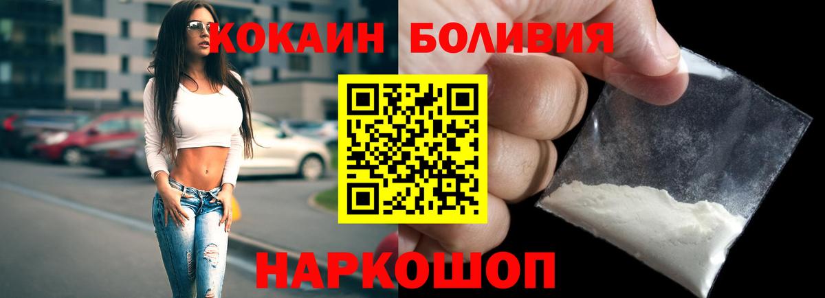 КОКАИН FishScale Будённовск