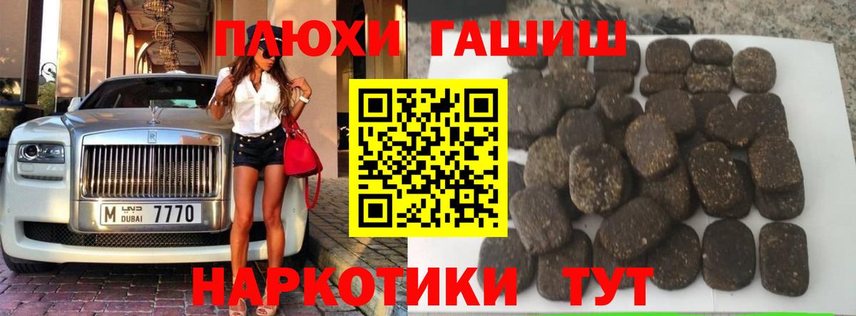 ГАШ Изолятор Будённовск