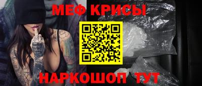 спайс Лесосибирск