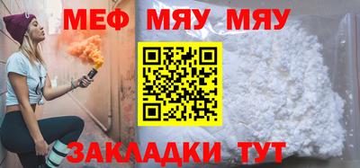 спайс Лесосибирск