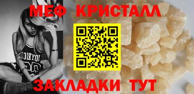 спайс Лесосибирск