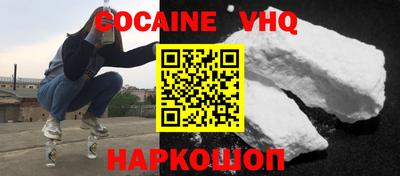 спайс Лесосибирск