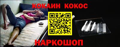 спайс Лесосибирск