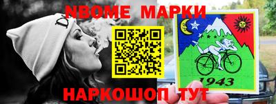 спайс Лесосибирск