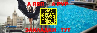 спайс Лесосибирск
