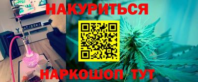 спайс Лесосибирск