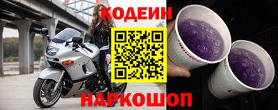 COCAINE Ливны