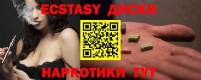 COCAINE Ливны