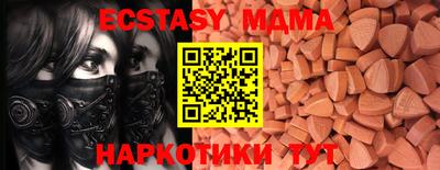 COCAINE Ливны