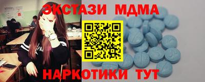 COCAINE Ливны