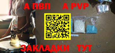 спайс Лесосибирск