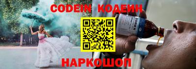 спайс Лесосибирск