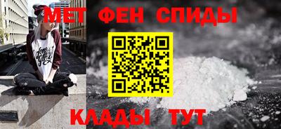 спайс Лесосибирск