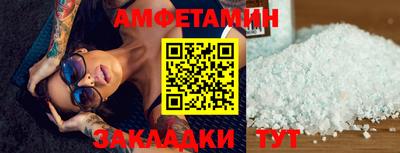 спайс Лесосибирск