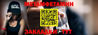 метадон Мариинск