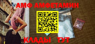 спайс Лесосибирск