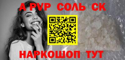 COCAINE Ливны