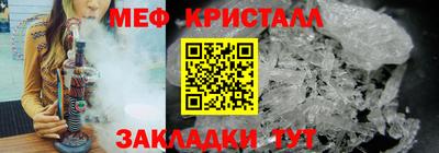 COCAINE Ливны