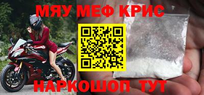 соль курить ск Малгобек