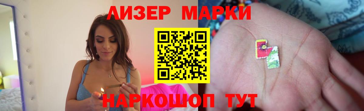 LSD-25 экстази кислота Будённовск