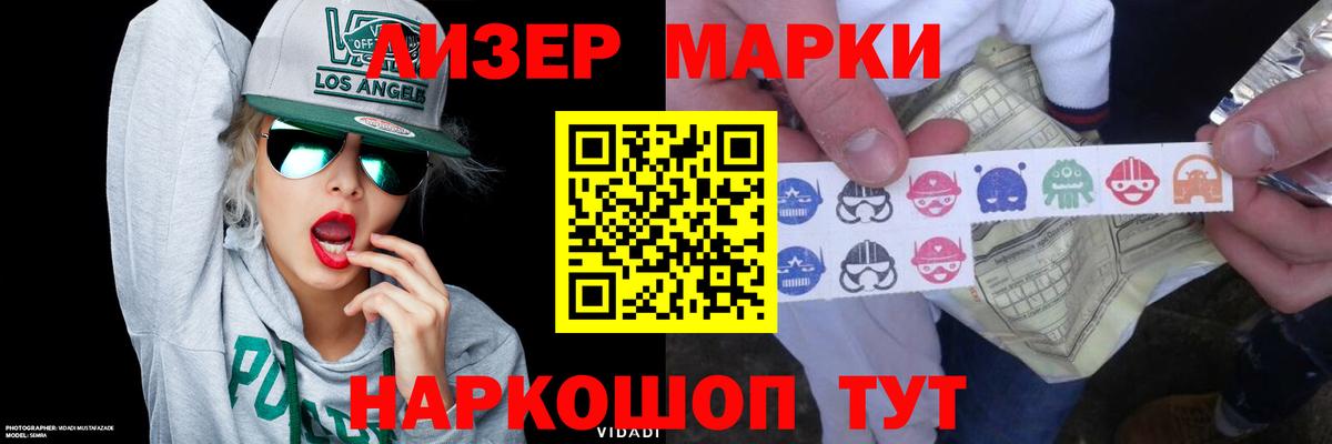 ЛСД экстази  ЛСД экстази кислота  Вход с VPN  Лсд 25 экстази кислота  Будённовск 