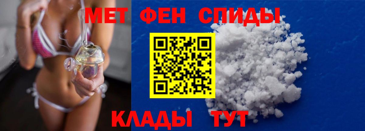 Будённовск  Первитин пудра  Первитин пудра  Вход с VPN 