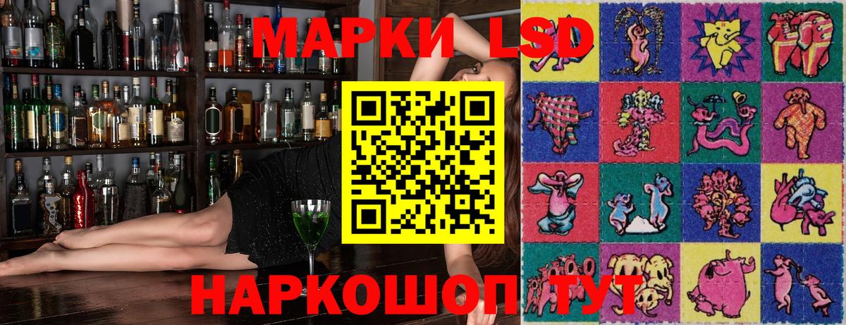купить наркоту  Наркотические марки  Вход с VPN  Марки 25I-NBOMe 1,8мг  Будённовск 