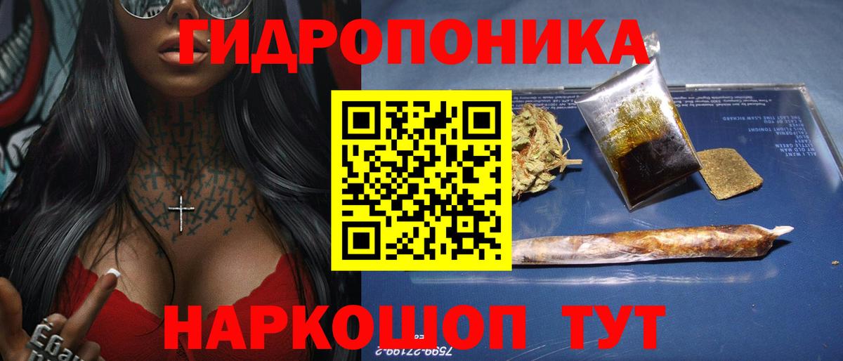 Будённовск  МАРИХУАНА Amnesia  Конопля гибрид  Шишки марихуана SATIVA & INDICA  Вход с VPN 